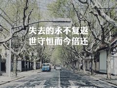 -东北大学(南湖校区)