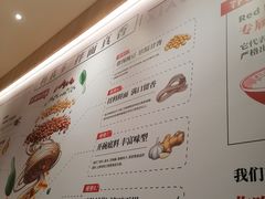 大堂-遇见小面(东方宝泰店)