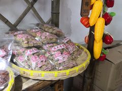 -苏州市吴中区光福窑上花果蜜饯厂