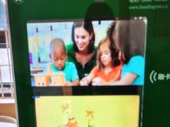 -海汀顿儿童之家(保利香雪园区)