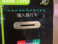 -常熟路(地铁站)