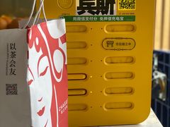 -霸王茶姬(五一路店)