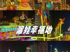 -万达广场(大明宫店)