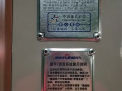 -重庆市江北嘴中央商务区中央公园