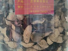 -凤凰楼酒家·粤宴点心(华强北店)