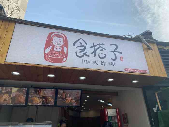 "-大众点评移动版