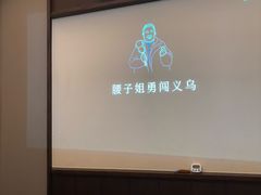 -和子足浴SPA会馆(东方之门店)