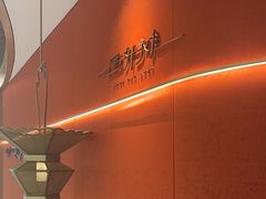 -遇外滩(BFC外滩金融中心店)