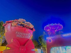 -青岛方特梦幻王国