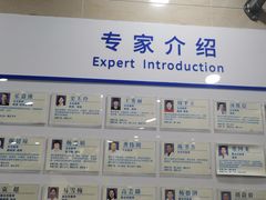 -上海市皮肤病医院(武夷路院区)
