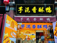 -古文化街旅游区