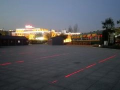 -1970南湖影视基地(建设南路店)