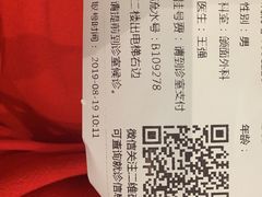 -武汉第一口腔医院(建设大道总院)