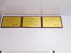 -富临港·蒸汽海鲜·手抓海鲜·炒菜(栈桥店)