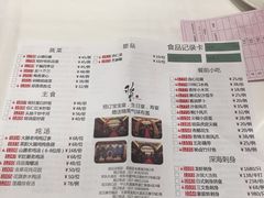 菜单-稻香酒家·34年老字号·港式粤菜(汉街店)