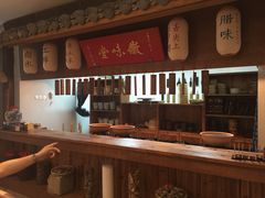 iphone_upload_pic-中国徽菜·徽商故里(广安门店)
