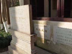 -上海方塔园