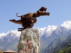 -丽江虎跳峡景区-售票处
