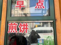 -天桥老金涮肉(牛街店)