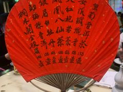 -誉八仙粤菜(万象天地店)