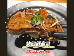 -江户前寿司(好运街店)