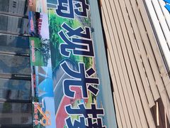 -黄金海岸环岛路