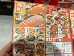 -友壹町寿司(嘉洲广场店)