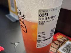 -喜茶(深圳东门1234店)