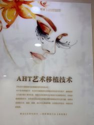 -熙朵美学植发·连锁品牌