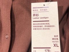 -MUJI无印良品(华贸店)