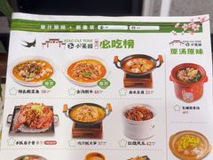 -小菜园新徽菜(滁州苏宁店)