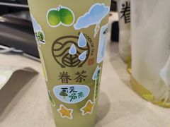 -眷茶臻选(中原万达店)