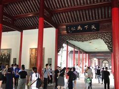 -南京中国近代史遗址博物馆(南京总统府)