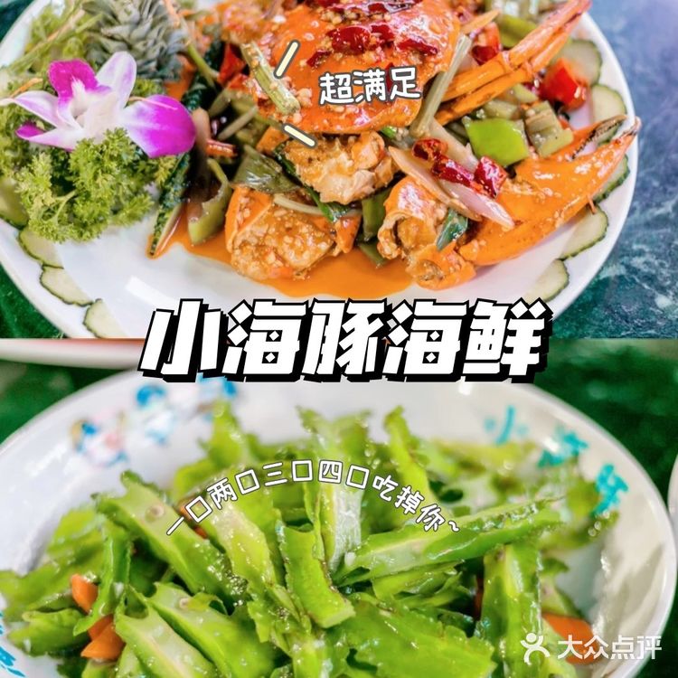 三亚分界洲岛🎉旅游攻略🎐🎐