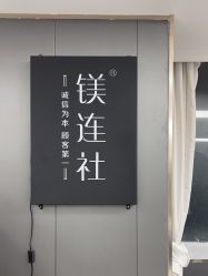 -镁连社·美联社