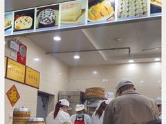 -荣阳楼(山塘街店)