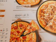 -必胜客(嘉兴八佰伴店)