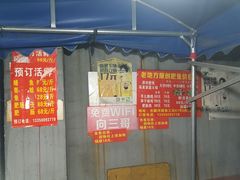 -水碾河肥兔火锅(水碾河店)