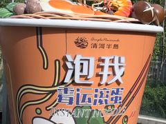 -清河半岛温泉度假酒店