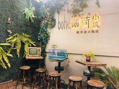 -薄荷小筑融合音乐餐吧(农业路店)