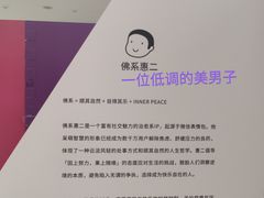 -天河领展广场