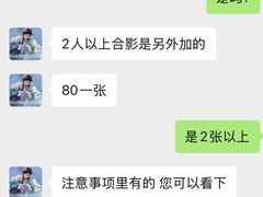 -上海佘山世茂艾美酒店