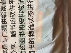 -苏州图书馆(人民路总馆)