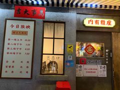 -辉记炭烧海鲜大排档·老字号(福田店)