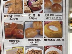 菜单-小桃源酒家(罗湖商业城店)