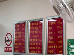 -阿勇面馆(东书房路店)