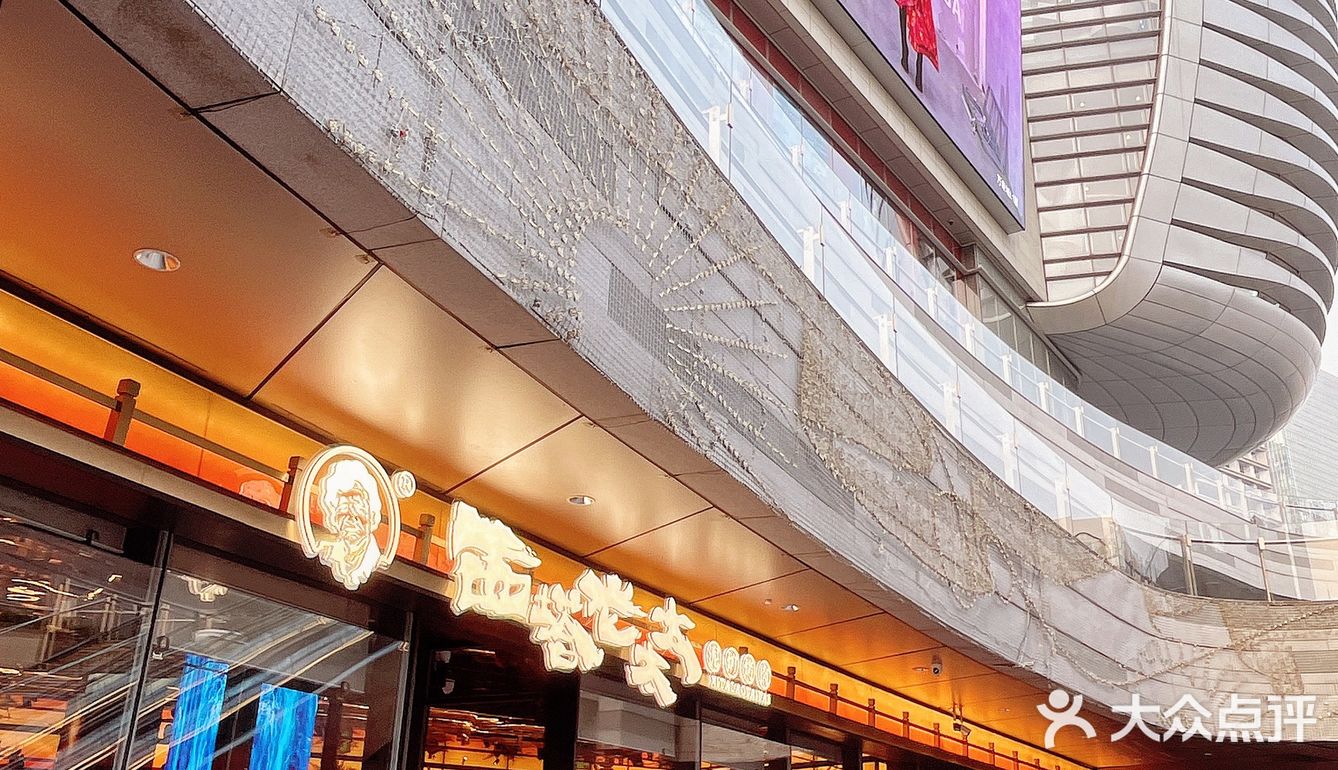 济南探店｜万象城馋烤肉以后就吃它啦！