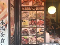 -永祥生煎馆