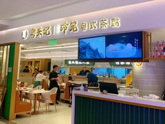 -粤来记·啫啫煲·点心(日月光店)