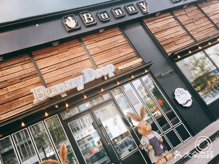 白兔糖咖啡图片 - 第670张